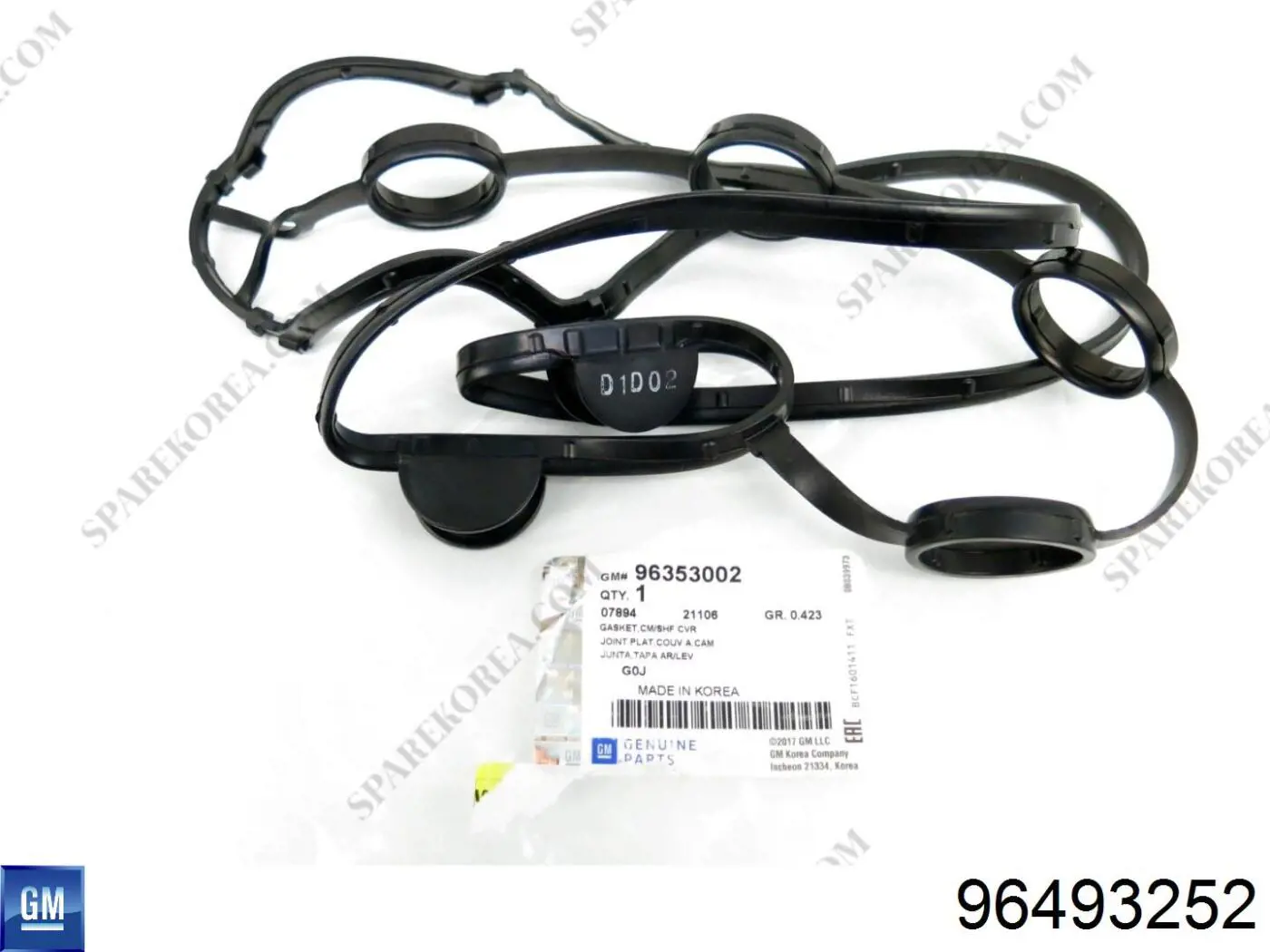 Купити 96493252 General Motors Кришка двигуна декоративна
