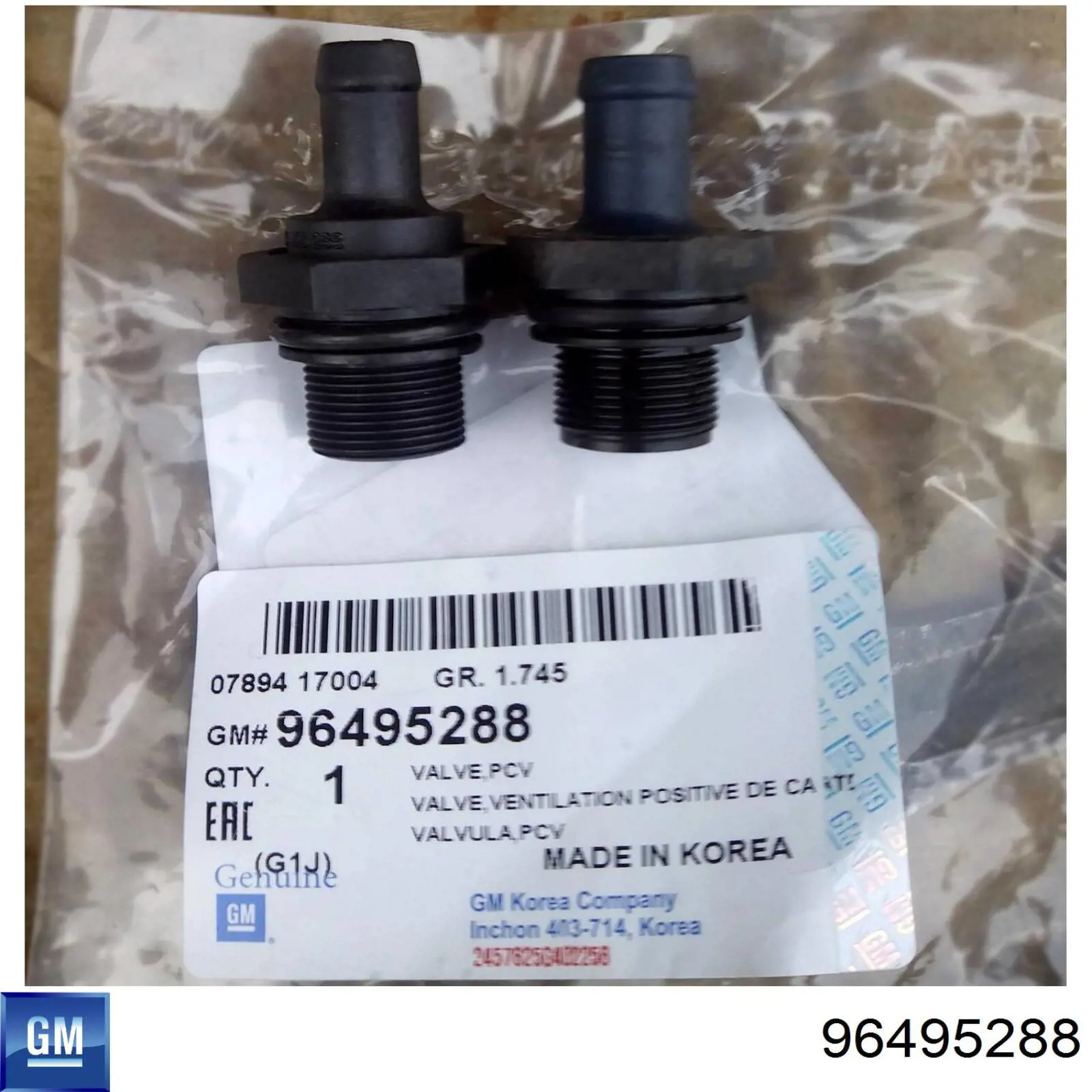 Купити Клапан вентиляції картерних газів Chevrolet Aveo II T250, T255