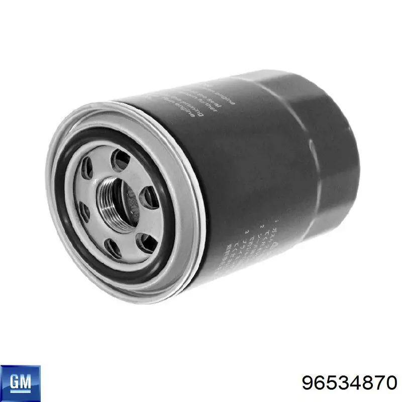 96534870 General Motors Трос ручника задній лівий