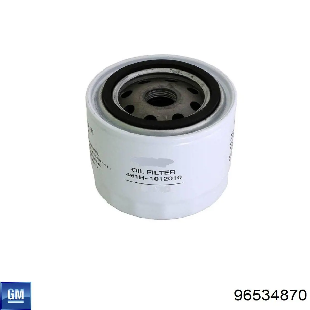 Трос стоянкового гальма задній лівий General Motors 96534870 ціна, від 11.25 USD