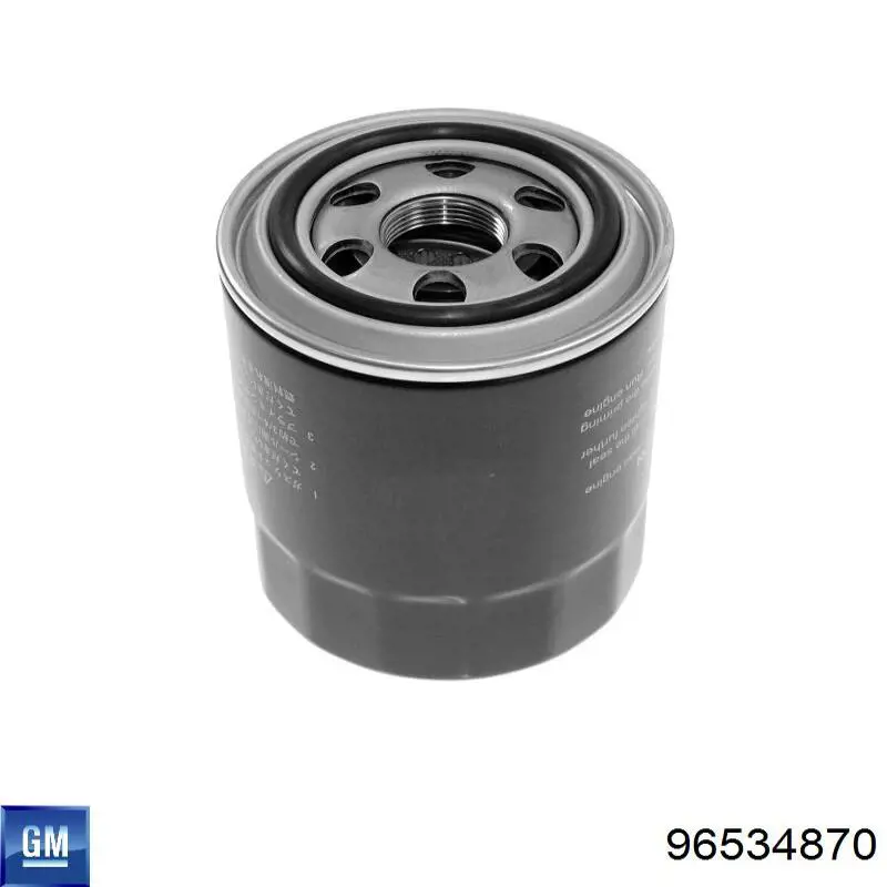 Купити 96534870 General Motors Трос ручного гальма задній, лівий