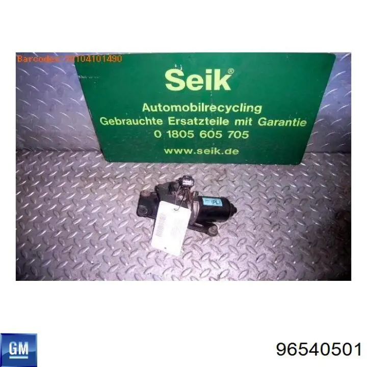 Мотор стеклоочищувача General Motors 96540501 ціна, від 8.49 USD