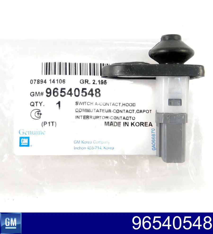Датчик відкривання капота General Motors 96540548 ціна, від 1.70 USD