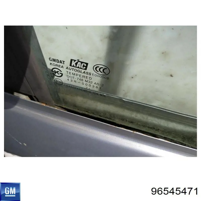 Купити 96545471 General Motors Захист двигуна, лівий