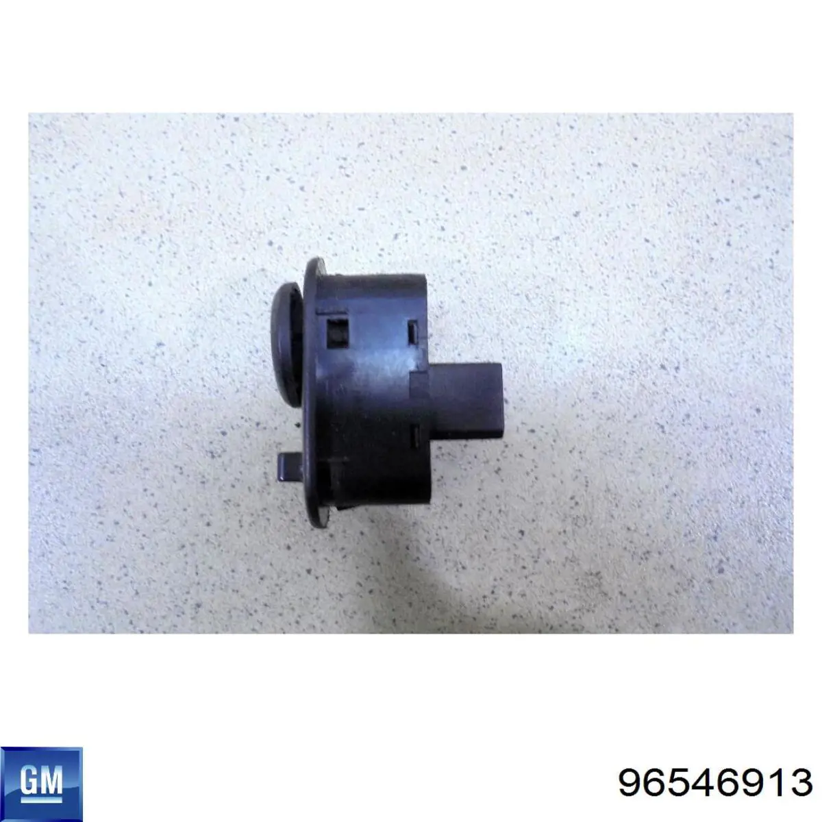  General Motors 96546913 ціна, від 6.33 USD