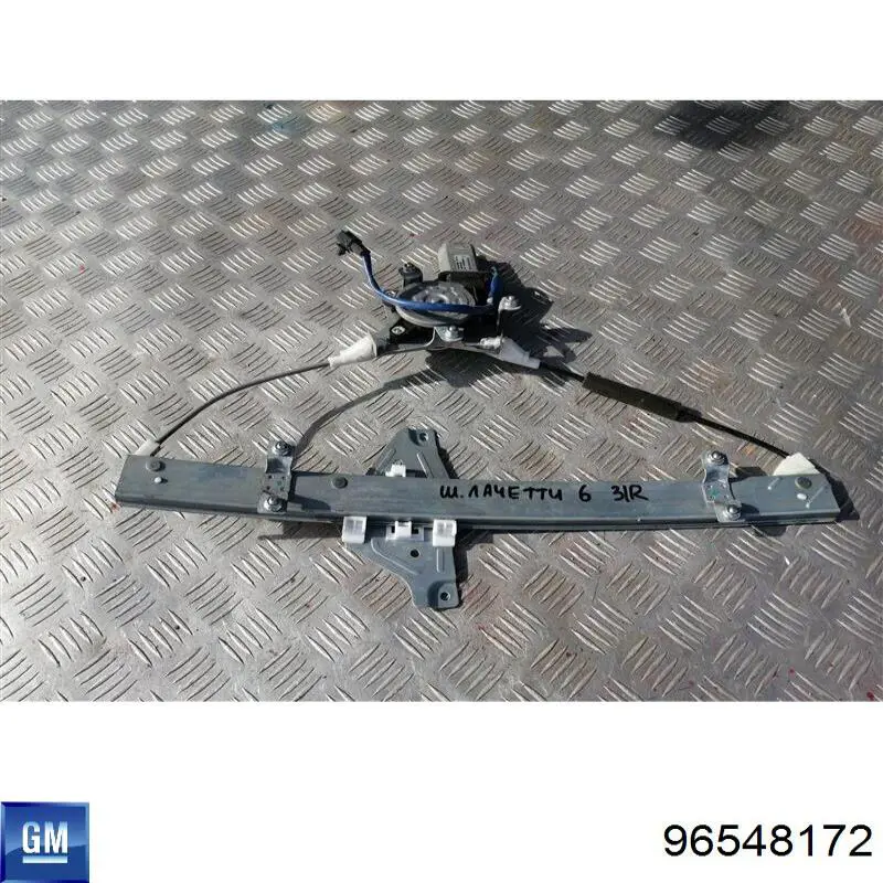 Купити 96548172 General Motors Механізм склопідіймача двері задньої, правої