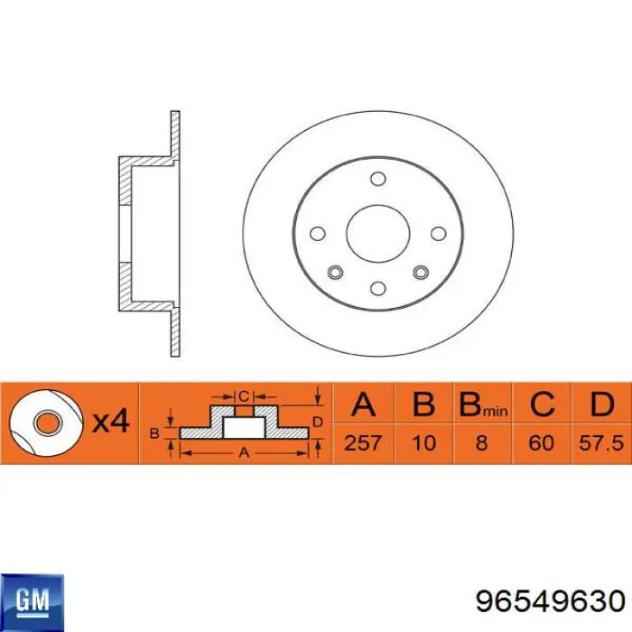 Задні дискові гальма General Motors 96549630 ціна, від 34.17 USD