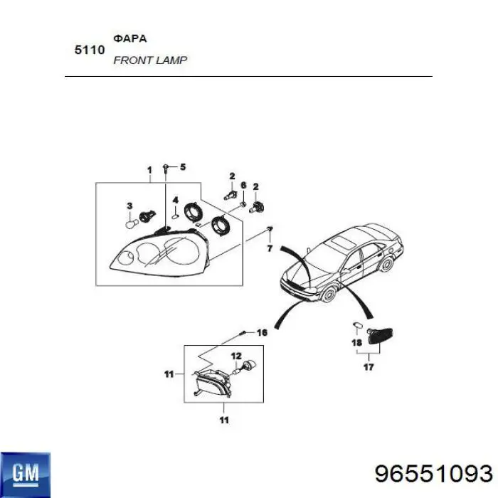Туманка ліва General Motors 96551093 ціна, від 12.15 USD