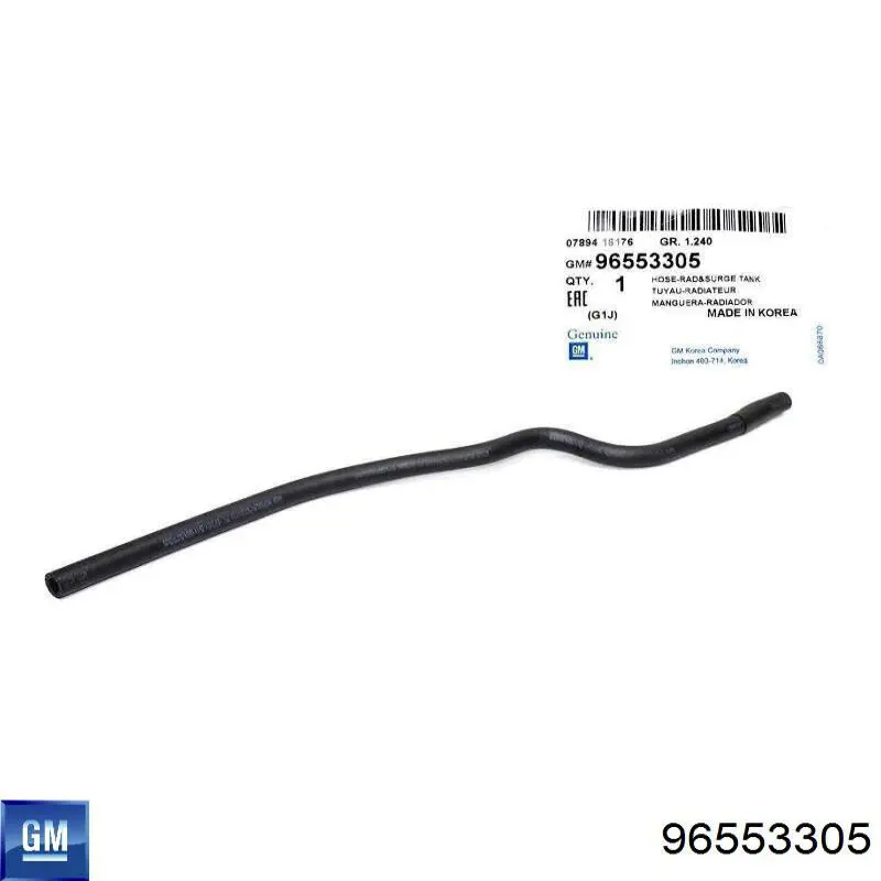 96553305 General Motors Шланг розширювального бачка, верхній