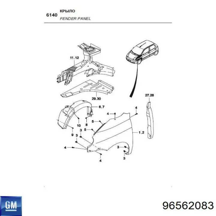 Ліве переднє крило Polcar 290301 ціна, від 32.88 USD