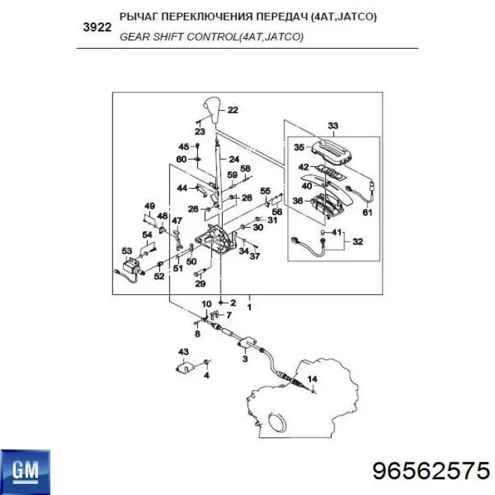 Трос газу General Motors 96562575 ціна, від 24.29 USD