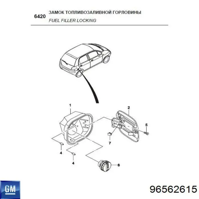 96562615 General Motors 