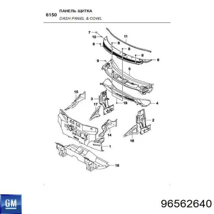  Водостік лобового скла, жабо Daewoo Matiz 