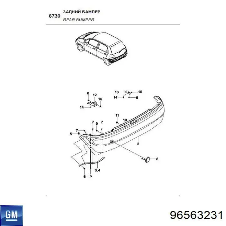 Заглушка бампера буксирувального гака, передня 96564080 General Motors