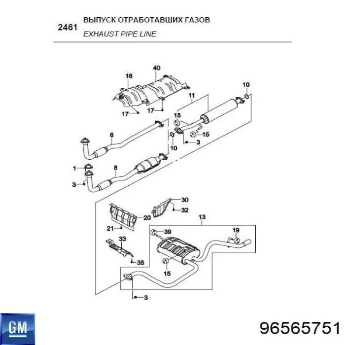  96917263 General Motors