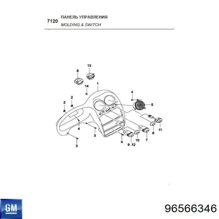  General Motors 96566346 ціна, від 91.98 USD