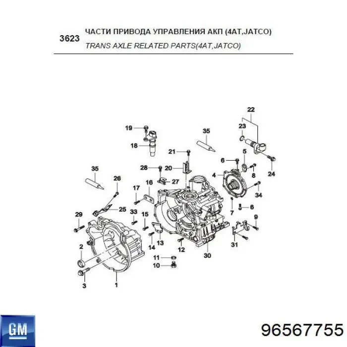 Датчик швидкості General Motors 96567755 ціна, від 147.53 USD