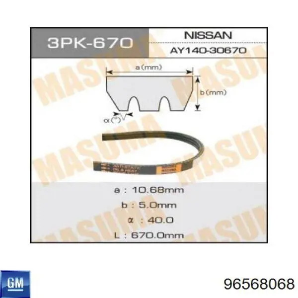 Клиновий ремінь General Motors 96568068 ціна, від 3.82 USD