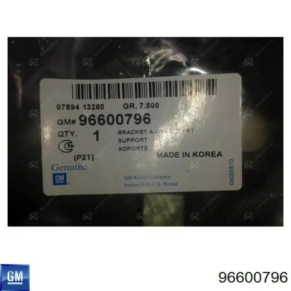 Панель кріплення номерного знака, переднього 96600796 Opel