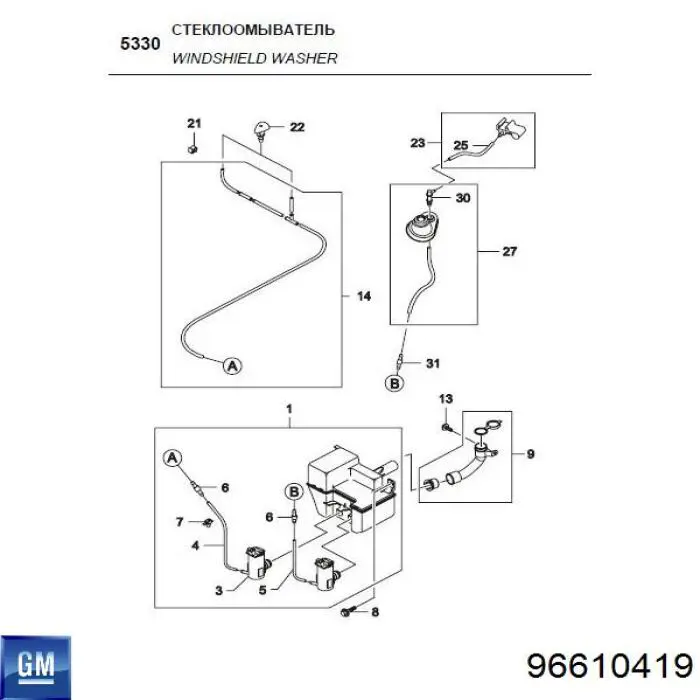 Бачок омивача скла 96610419 General Motors