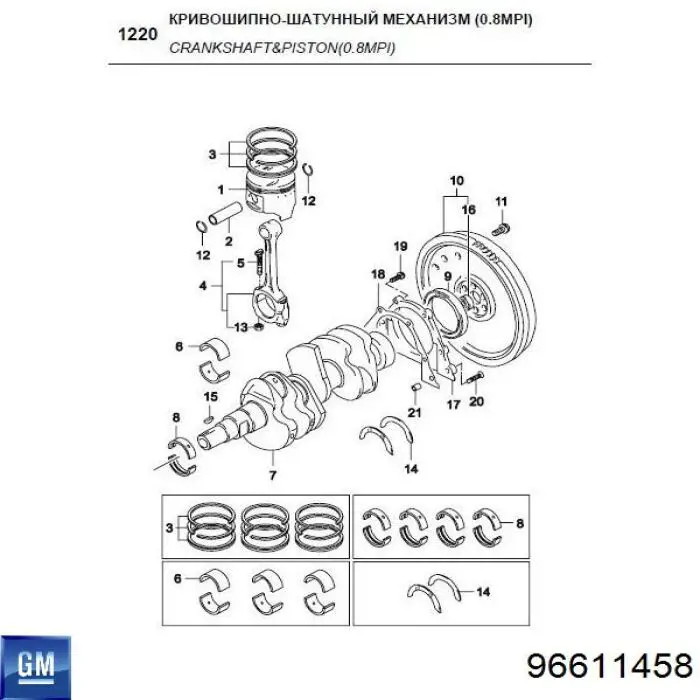 96611458 General Motors кільця поршневі на 1 циліндр, 2-й ремонт (+0,50)