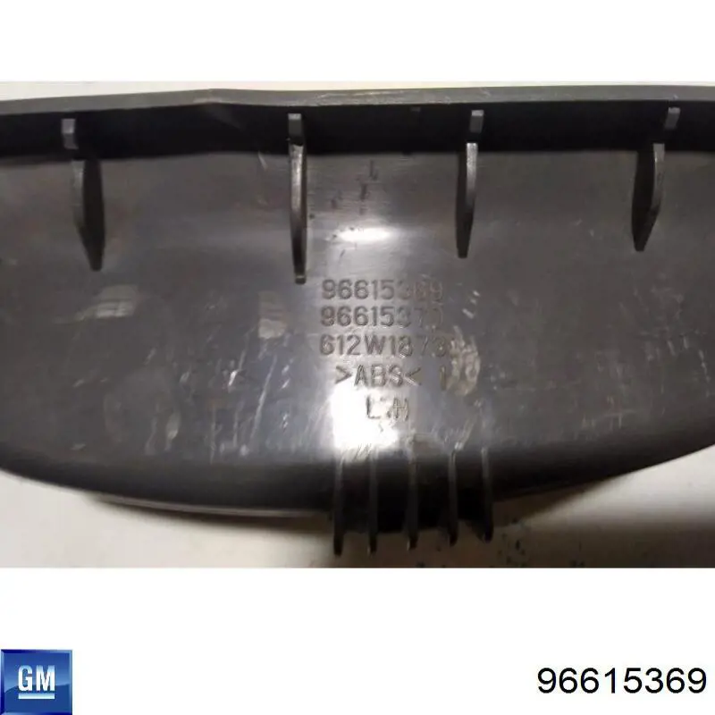  General Motors 96615369 ціна, від 13.94 USD