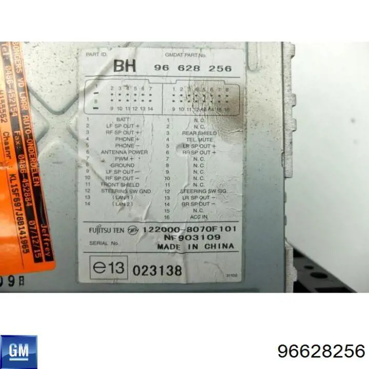 Магнітола (радіо AM/FM) General Motors 96628256 ціна, від 18.20 USD