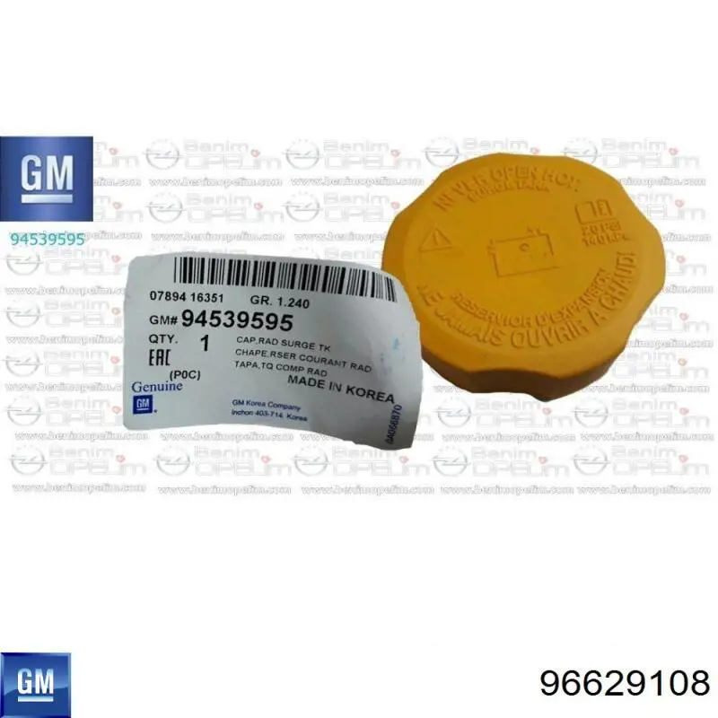 Кришка / пробка розширювального бачка General Motors 96629108 ціна, від 4.77 USD