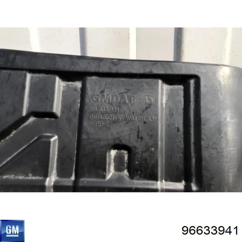 Захист двигуна, лівий General Motors 96633941 ціна, від 5.64 USD