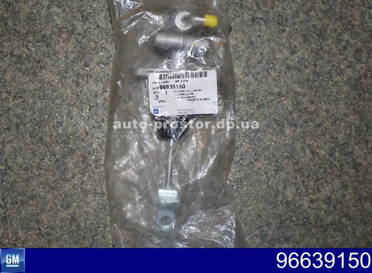 ГЦЗ General Motors 96639150 ціна, від 29.75 USD