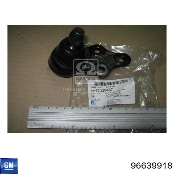 Купити 96639918 General Motors Кульова опора, нижня