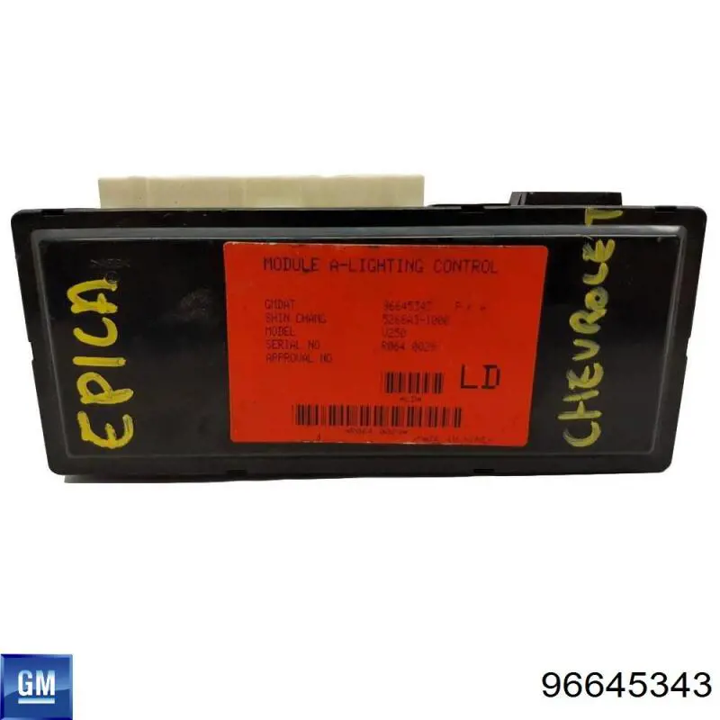 96645343 General Motors 
