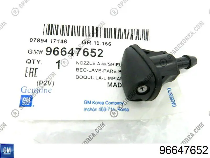 96647652 General Motors Сопло склоомивача вітрового скла