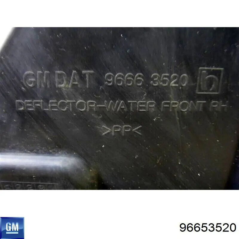 Захист двигуна, правий General Motors 96653520 ціна, від 3.59 USD