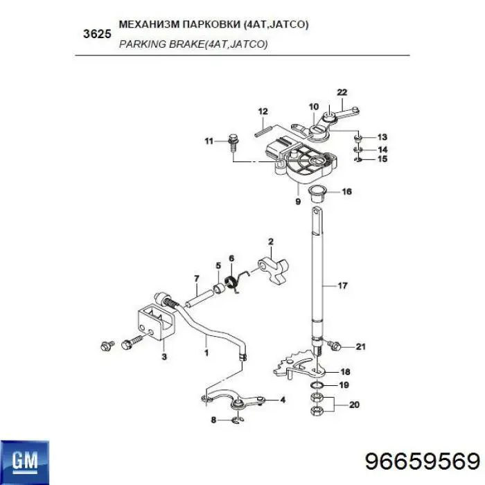 96659569 General Motors 