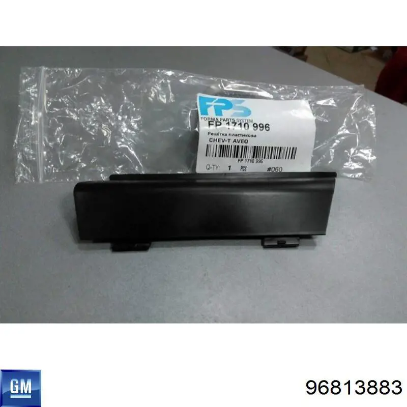 Накладка бампера переднього, права FPS FP1710996 ціна, від 4.41 USD