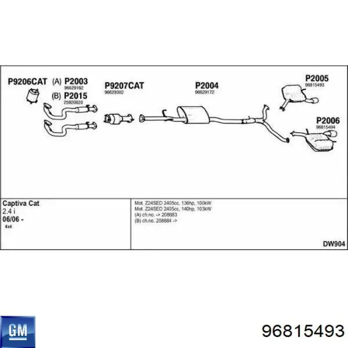 Глушник, задня частина 96870456 General Motors