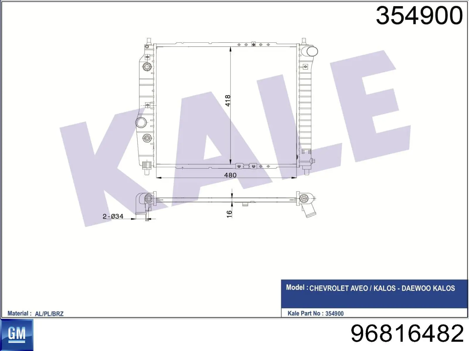 Радіатор основний General Motors 96816482 ціна, від 52.34 USD