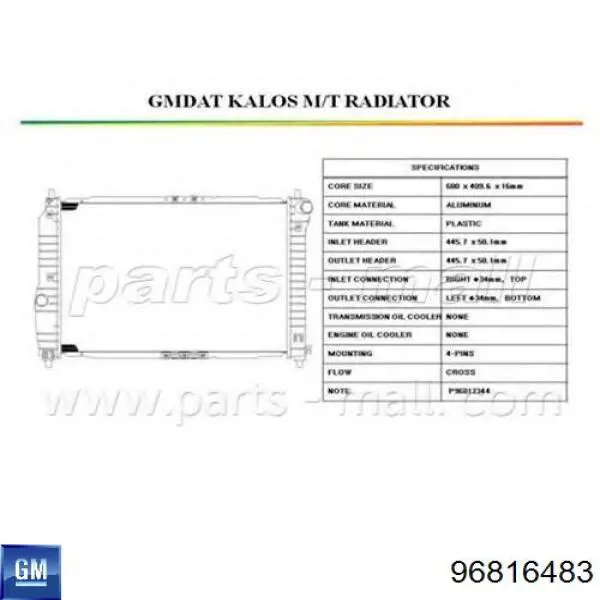 Радіатор 96816483 General Motors