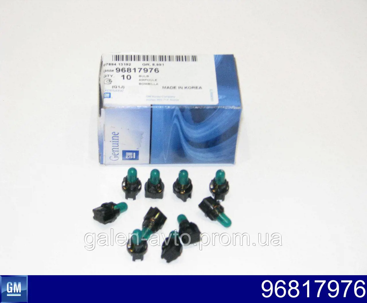 Купити 96817976 General Motors 