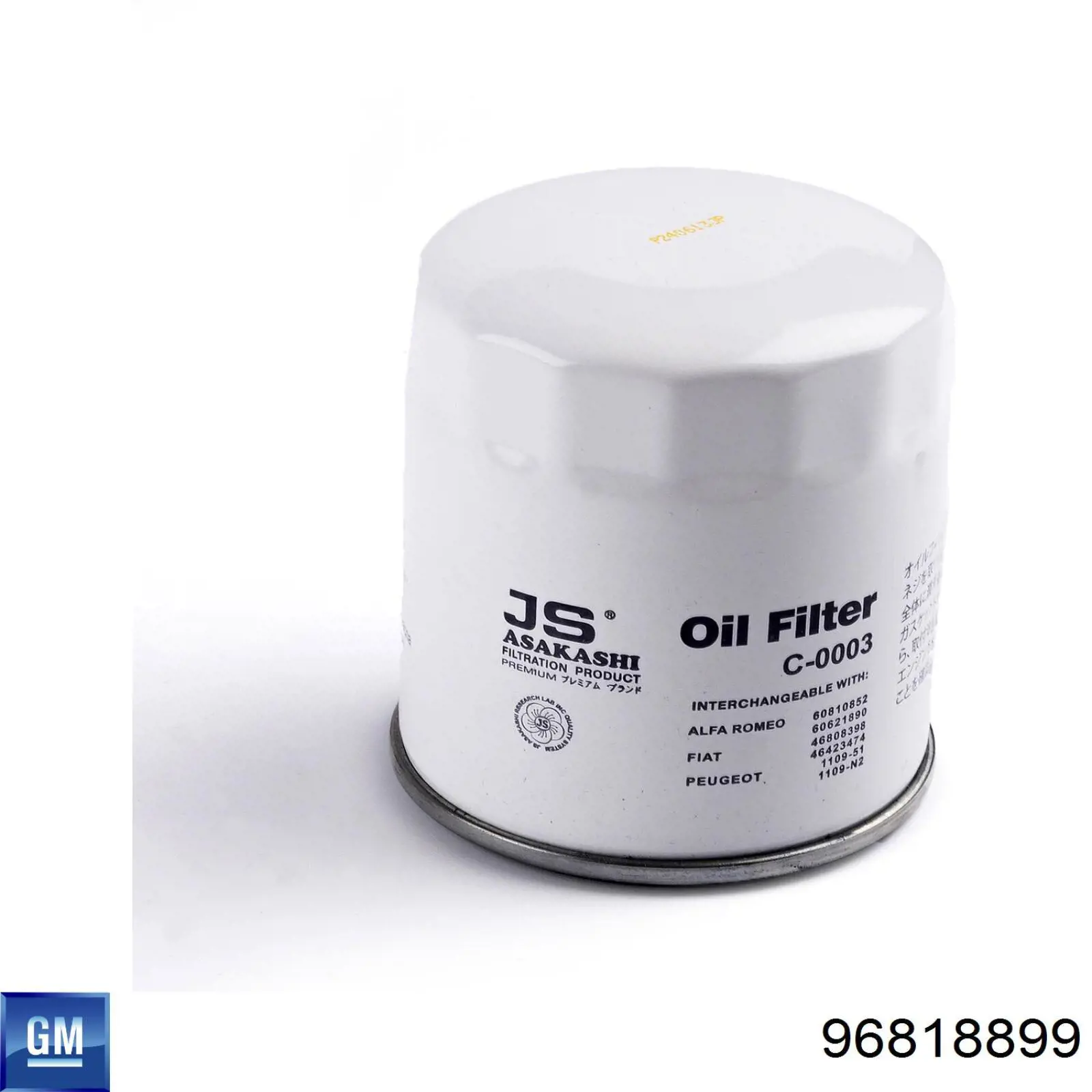 Масляний фільтр двигуна General Motors 96818899 ціна, від 4.25 USD