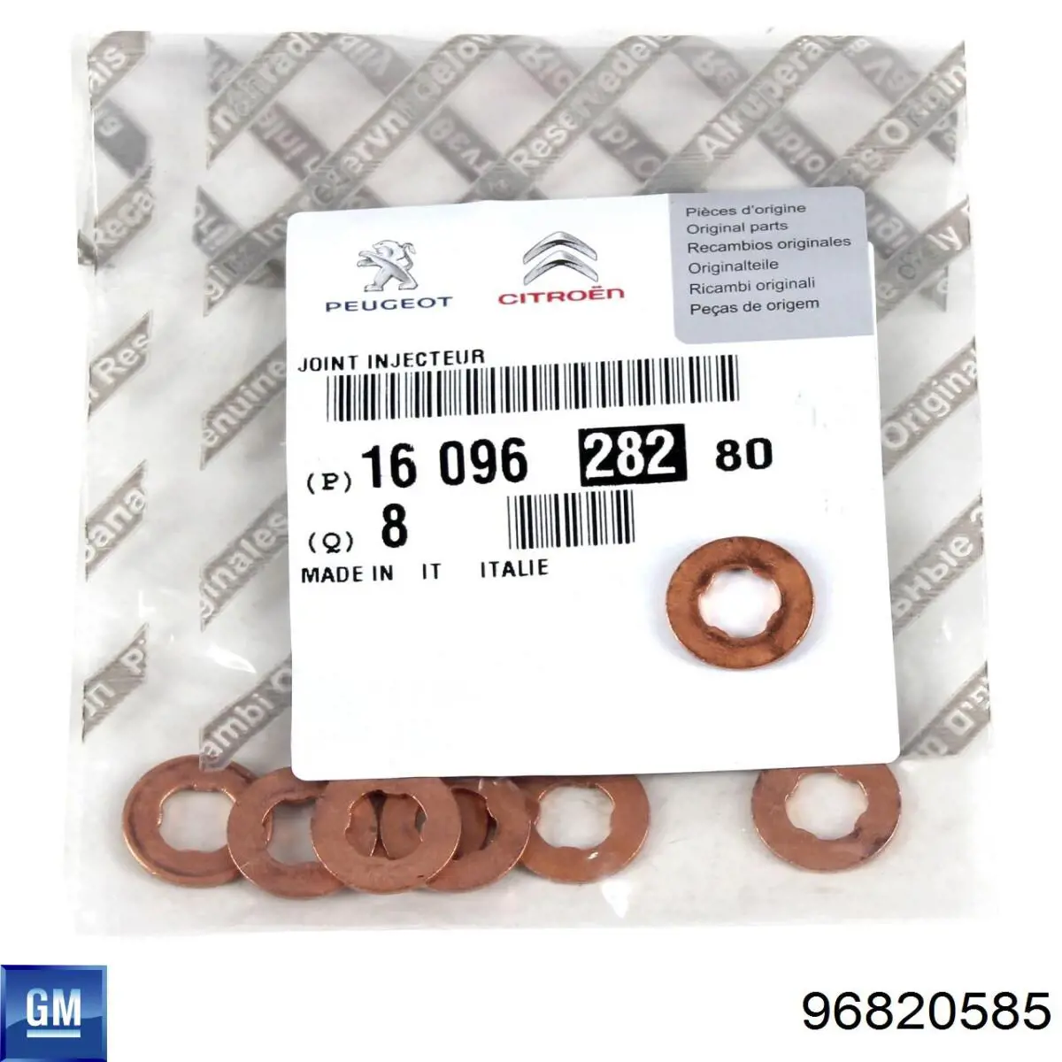 Форсунки (ремкомплект) General Motors 96820585 ціна, від 5.63 USD