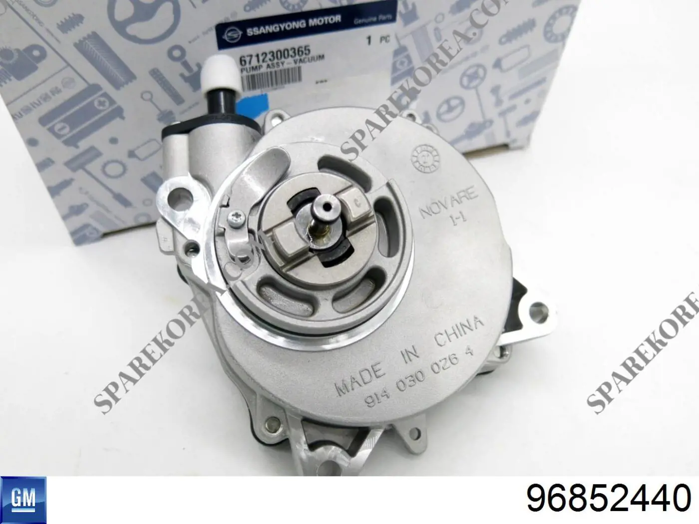 Масляний насос 96490075 General Motors