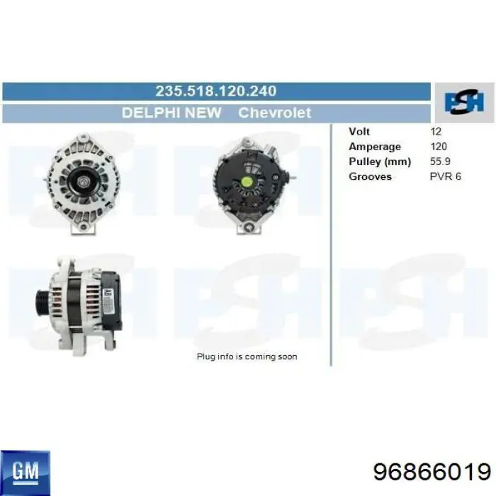 4805451 Opel генератор