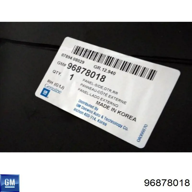 Купити 96633508 General Motors Крило заднє праве