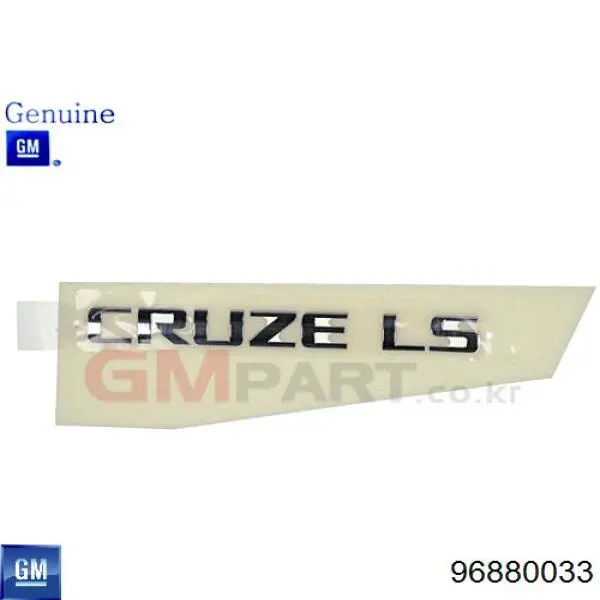 Емблема на кришку багажника, фірм.значок Chevrolet Cruze седан (J300) (2009 - 2026) ціна, від  USD