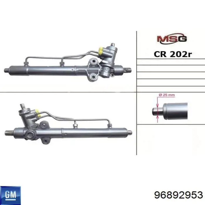 96892953 General Motors Рейковий рульовий механізм