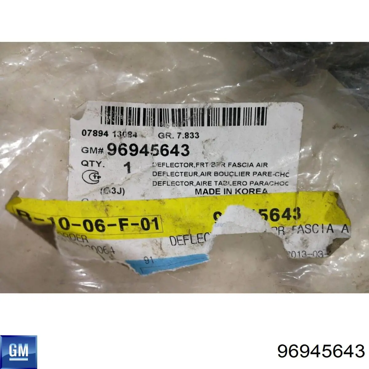  General Motors 96945643 ціна, від 80.11 USD