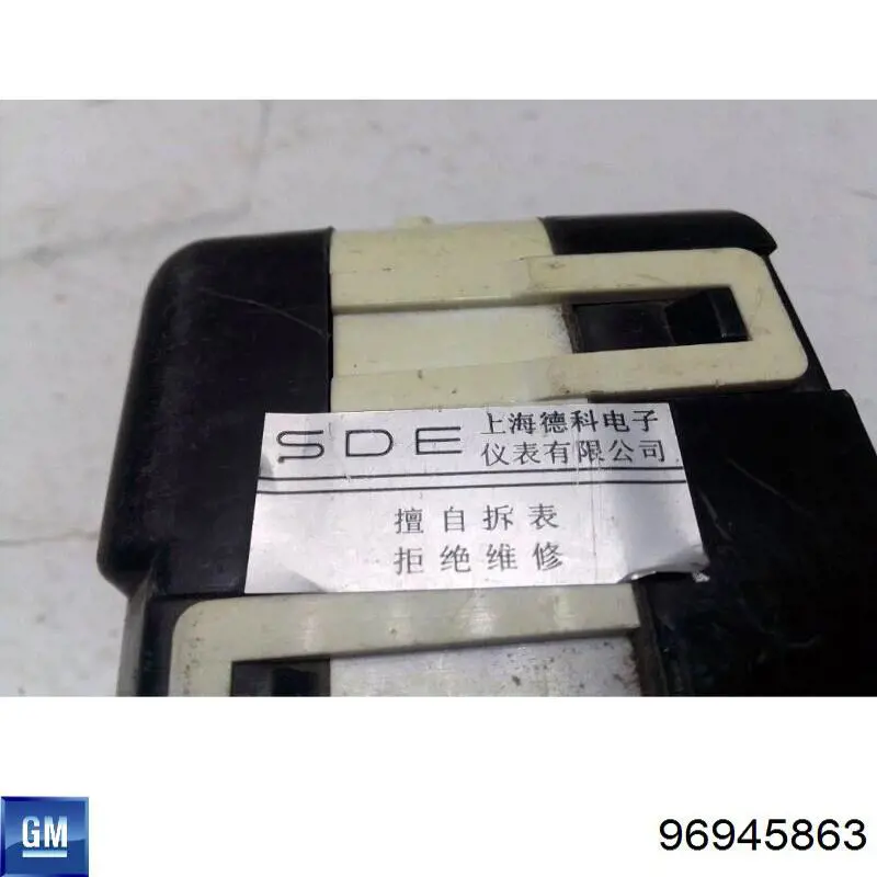 Купити 96652420 General Motors Годинник салонний