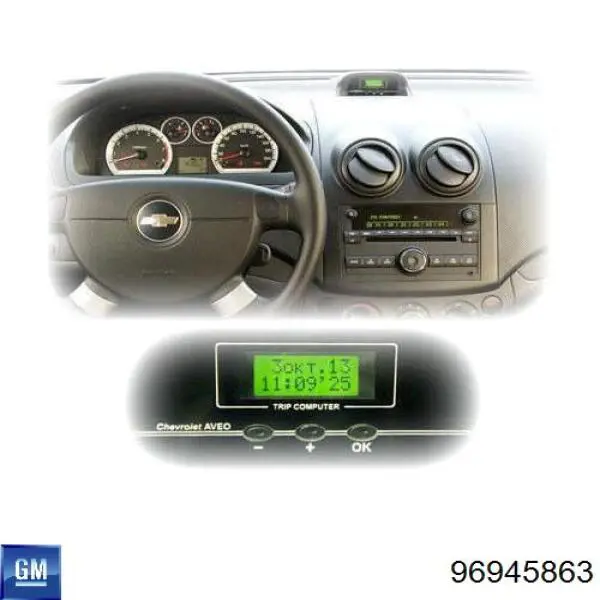 Купити 96945863 General Motors Годинник салонний